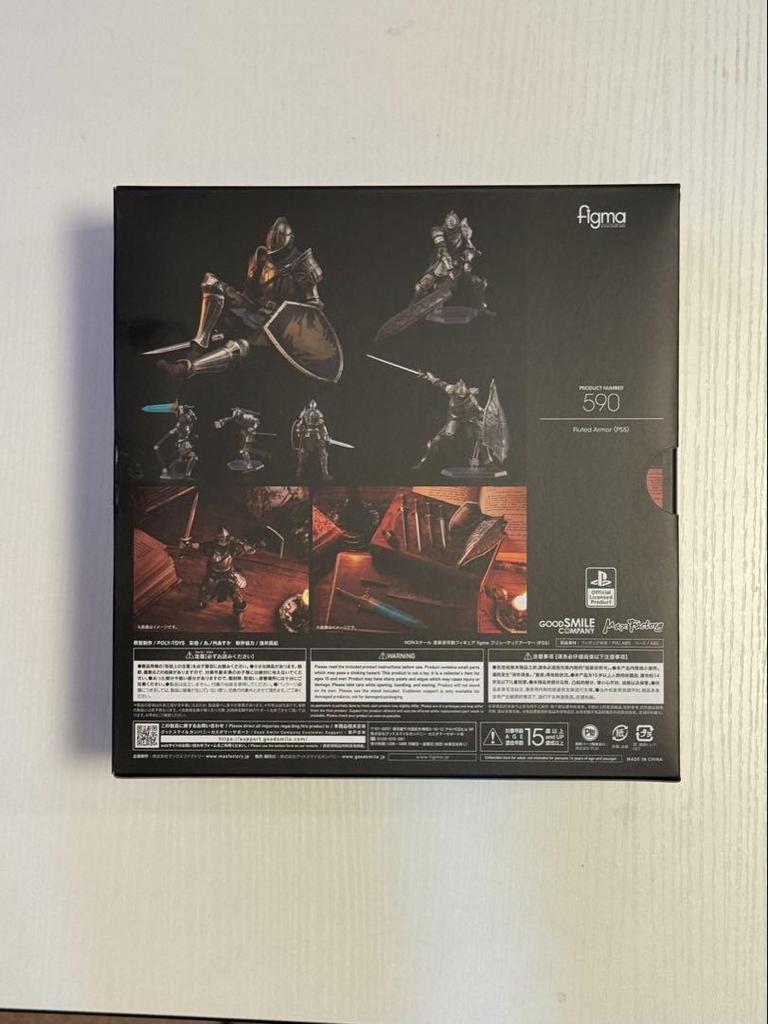 [USED] Demon's Souls figma Fluted Armor