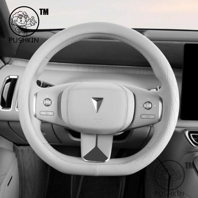 For Changan Deepal S09 2025 2026 Car Steering Wheel Cover Leather Non-slip Auto Interior Accessories