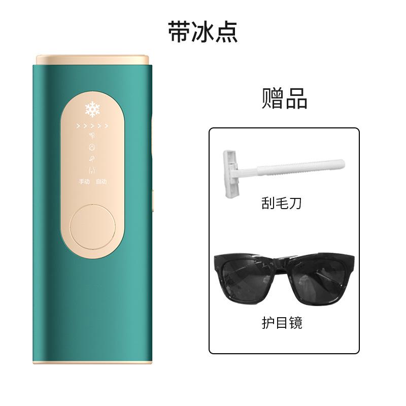 IPL Laser Hair Removal Device Ice-Cooling 3 In 1 Painless 16J Photoepilator Permanent Whole Body Home Treament for Men and Women