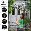Nifty Colors Long Umbrella, Sheep Cloud Smart Jump, 1639SX