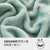 Hansleep Winter Soft To the Suitable for All Seasons Cardamom Blanket, Single, Blanket, 140x200cm, Microfiber, Touch, Flannel, Washable, Antistatic,