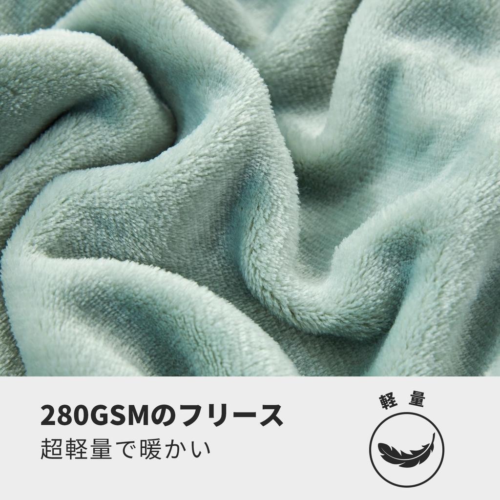 Hansleep Winter Soft To the Suitable for All Seasons Cardamom Blanket, Single, Blanket, 140x200cm, Microfiber, Touch, Flannel, Washable, Antistatic,