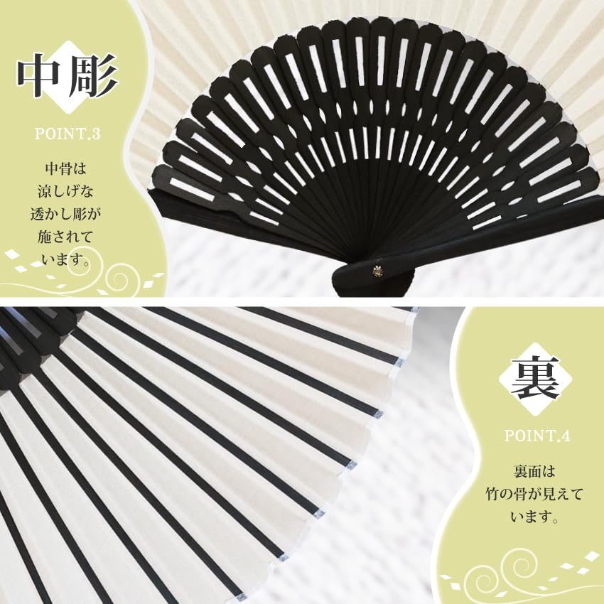 Folding fan for Japanese Japanese clothing boxed [Osaka Choseido] men, stylish, business, style, accessory, festival, plain, (beige)