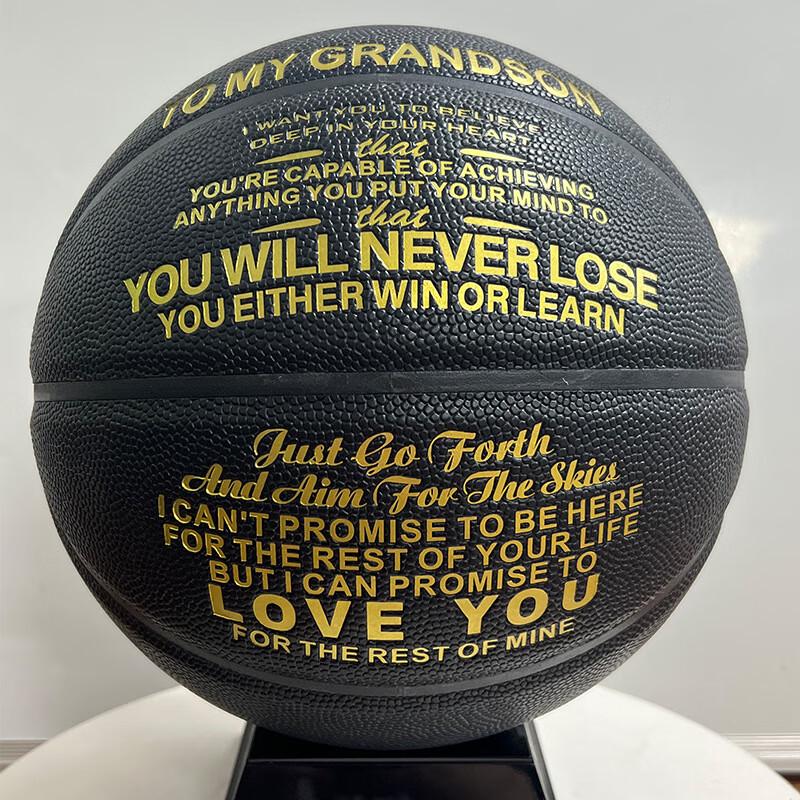 Size 7 PU Street Basketball