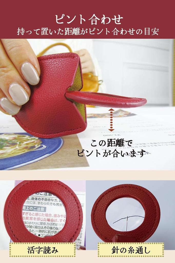 PhoenixLoupe Hidden Magnifying Glass with Keychain and Reel Cord for Reading Stylish Gift for Charm Magnifying Glass [3x Magnification] Eyes, Women,