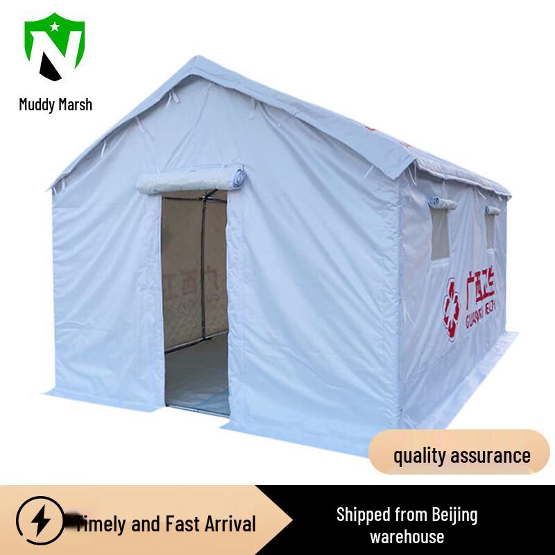 Nize Medical and Disaster Relief Tent