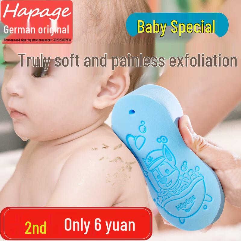 

Ally Kids Rabbit Bath Sponge (2-Pack)