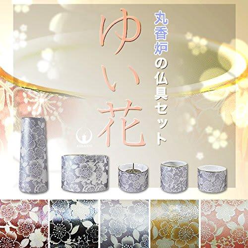 [All Sects] [Made in Japan, Mino Ware] Modern Buddhist Altar Set "Yui Hana" Ceramic, Color: Wine Red, Round Incense Burner, 5-Piece Set: Flower Vase,