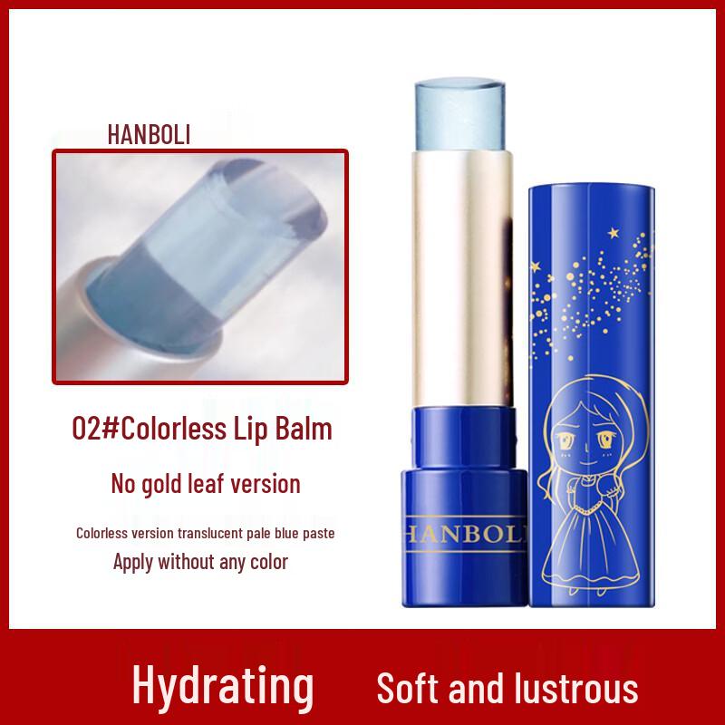 Hanboli Принцесса 24K Бальзам для губ, меняющий цвет