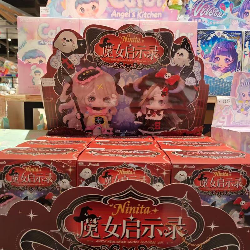 Genuine Witch Ninita Apocalypse Series Blind Box Figurine Cute Anime Collectible Doll Toy Decoration Gift for Girls Kids