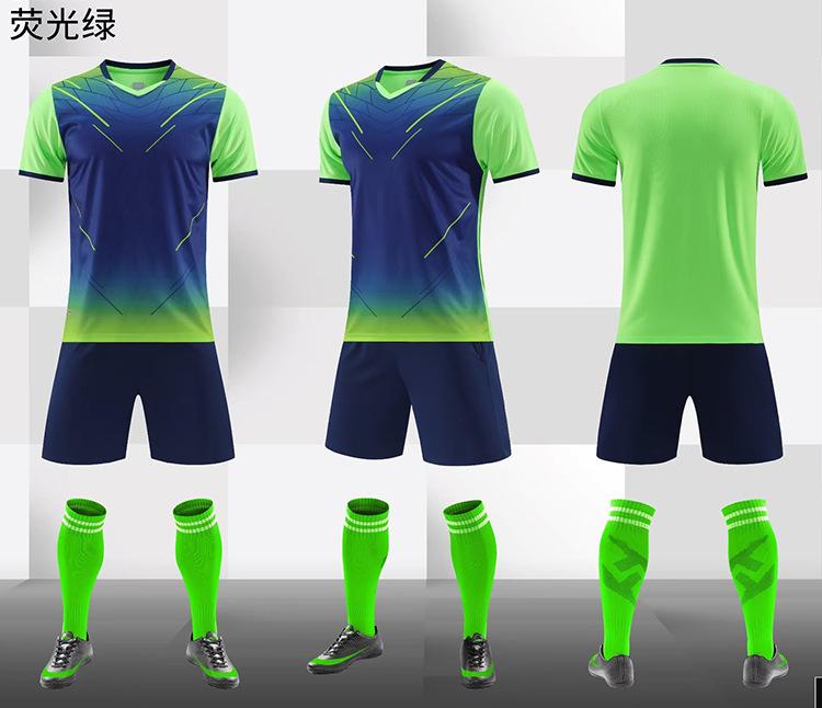 New Football Jersey Set, Short-Sleeved Adult Children'S Football Jersey, Breathable Light Board, Student Quick-Drying Training Jersey