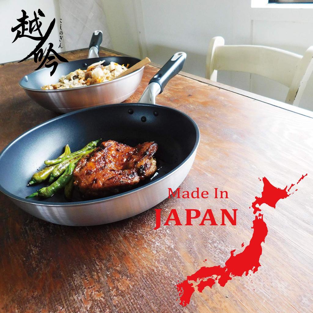 Hokuriku Aluminum Echigogin Frying Pan, 24cm, Made In Japan