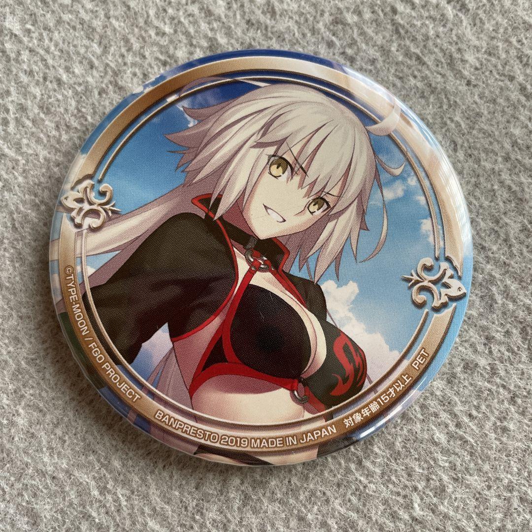 

[USED] Fate/Grand Order Can Badge