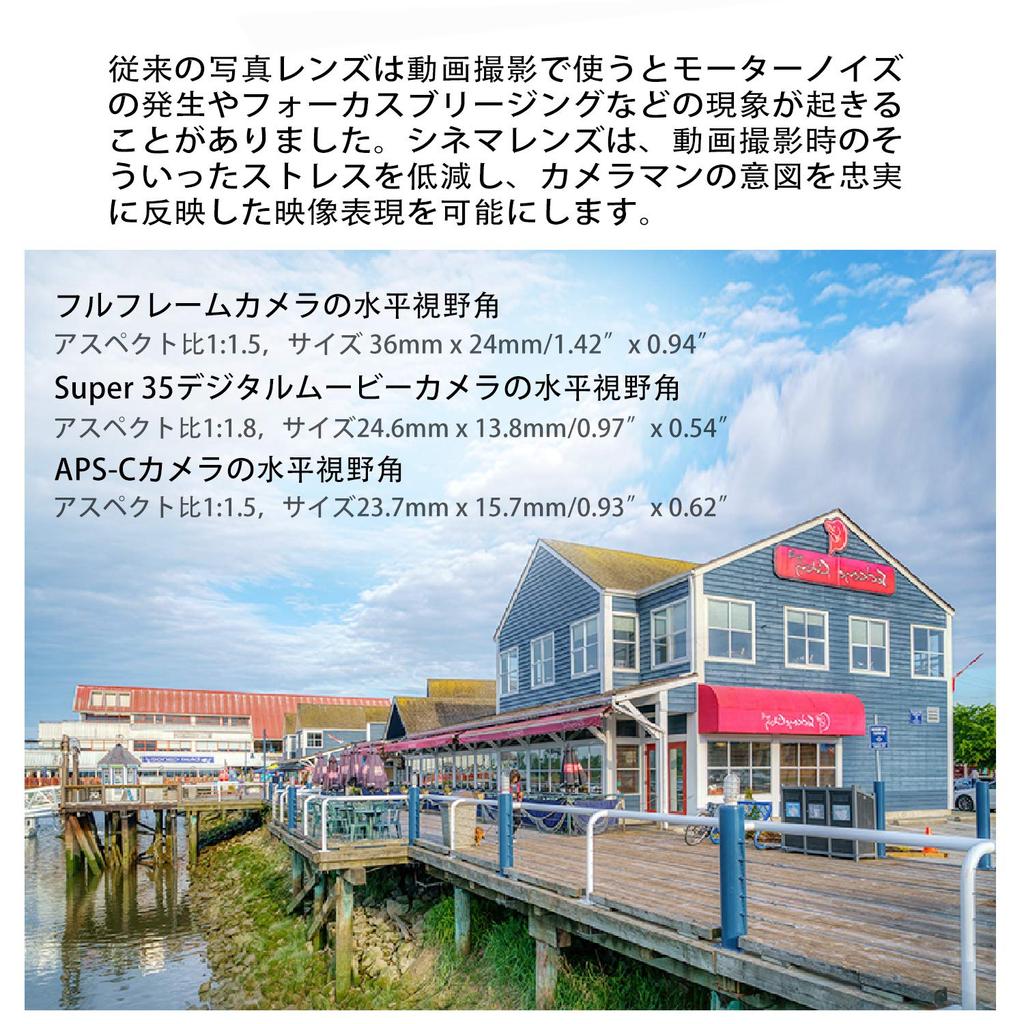 VILTROX S20mm ASPH Professional Cinema Cinema Prime Cinema Lens for Sony Large Aperture Prime Manual for and Professional Video Videography T2.0 Lens,