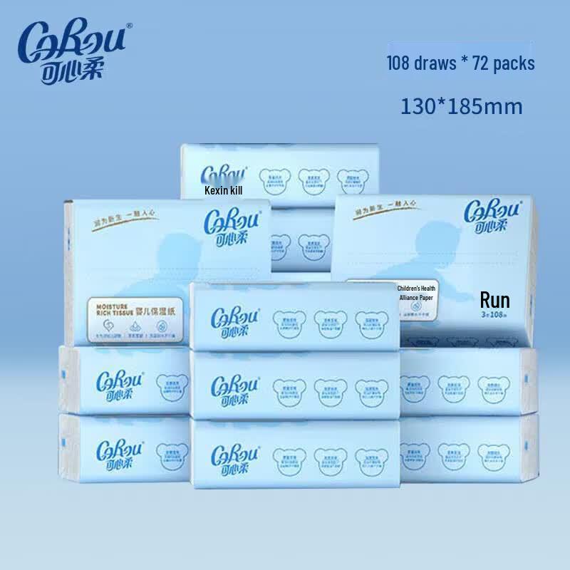 COROU Baby Soft Facial Tissue, 3-Ply Cloud Soft Lotion Tissue, S Size, 108 Pulls x 72 Packs