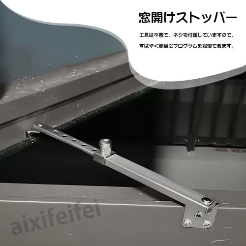 ADOFUN Window Stay Hinge, Casement Window Stopper - Casement Stay Latch - Window Accessories, Windproof Support, Adjustable Casement Stay, Window Lock