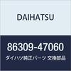 DAIHATSU Genuine Parts Roof Antenna Pole SUB-ASSY MEBIUS Product Number 86309-47060