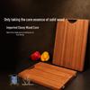 Lao Fan Gu Solid Wenge Wood Cutting Board