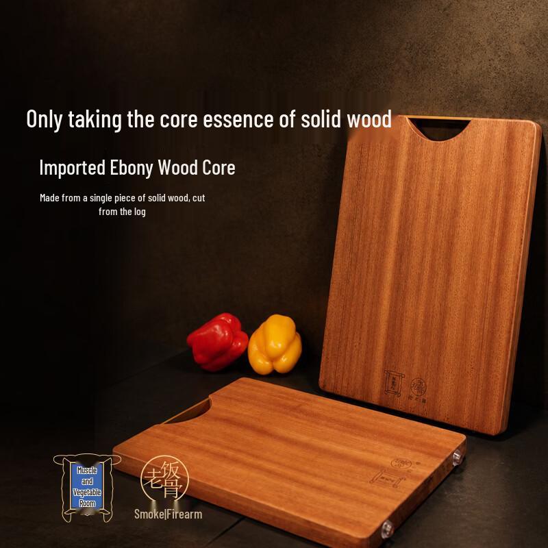 Lao Fan Gu Solid Wenge Wood Cutting Board
