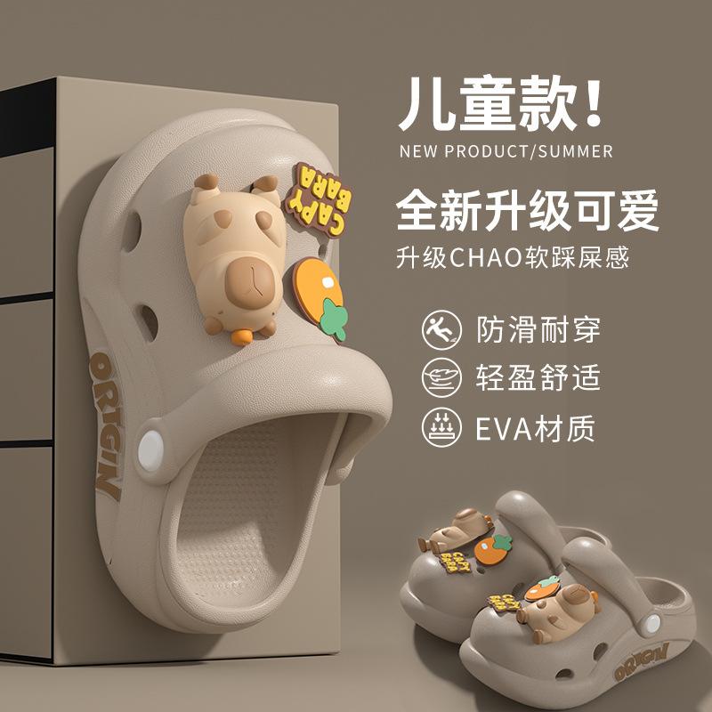 Children's Summer Cartoon Clogs for Boys and Girls, Indoor and Outdoor Wear, Closed-Toe, Non-Slip, Soft Sole, Cute Baby Sandals