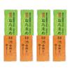 Official Medicated Natto Persimmon Tannin Toothpaste (4-Pack) for Whitening, Bad Breath, and Periodontitis Prevention. Made In Japan by Kyoto Yamachiy