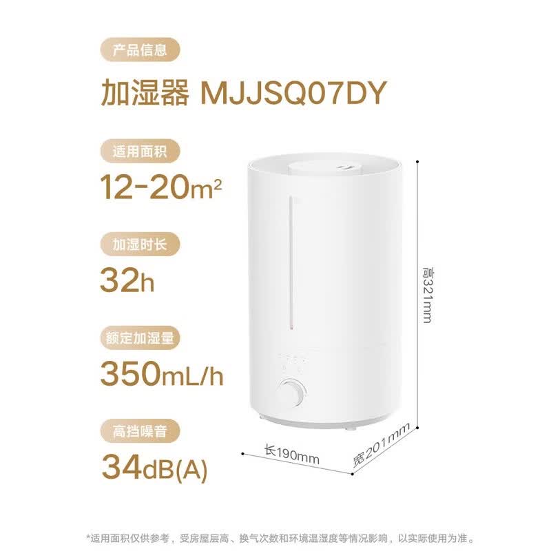 Xiaomi Mijia Air Humidifier 3
