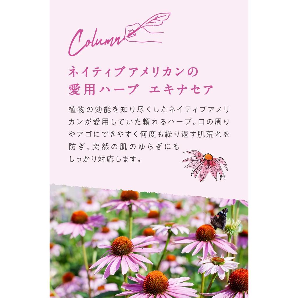 ARGITAL Intensive Echinacea Cream 75ml [Official]