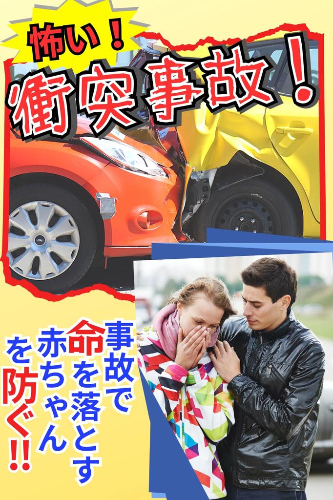 Tany Baby Inducer Przyssawka Zestaw 2 szt. Dzieci Inker Przyssawka Naklejka na Samochód do Jazdy dla Dziecka Lew