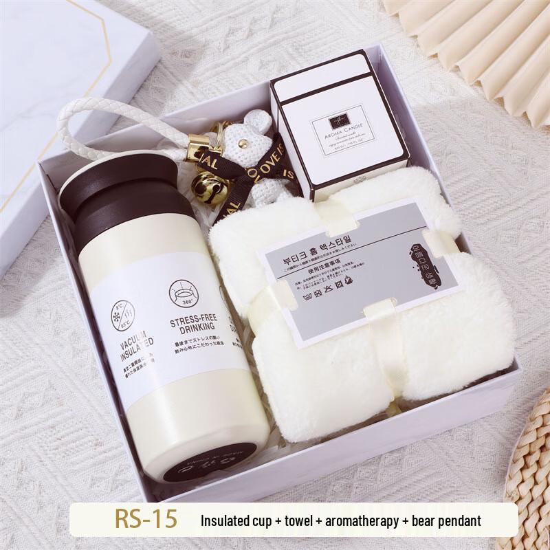 AQ Celebration Gift Set 15