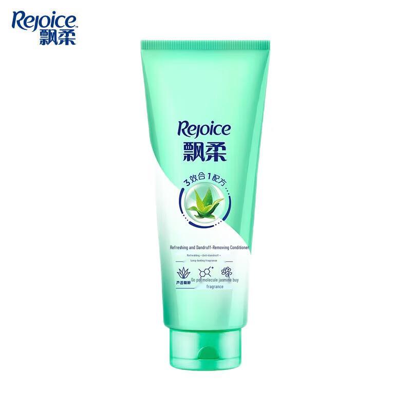 Rejoice Personal Care Gift Set