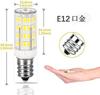 E12 LED light bulb, E12 base, 360lm, 4W (equivalent to a 40W halogen bulb), adjustable dimming, daylight color 6000k, omnidirectional light