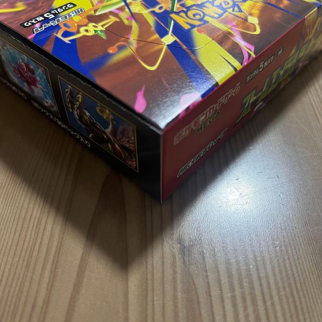 Pokemon Card Storm Emerald 1 BOX Unopened No Shrink Wrap Has Peeling