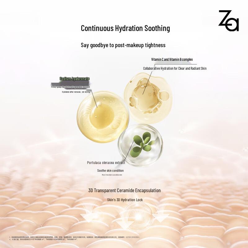 ZA Pokémon Limited Edition Makeup Remover Gel 100ml