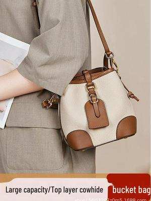 2025 New Small Colorblock Cowhide Leather Drawstring Bucket Bag - Mini Phone Crossbody & Shoulder Bag