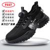 Summer Comfortable Men's and Women's Labor Insurance Shoes Anti-smashing and Anti-puncture Smart Buckle Safety Shoes Protective Work Shoes Manufa