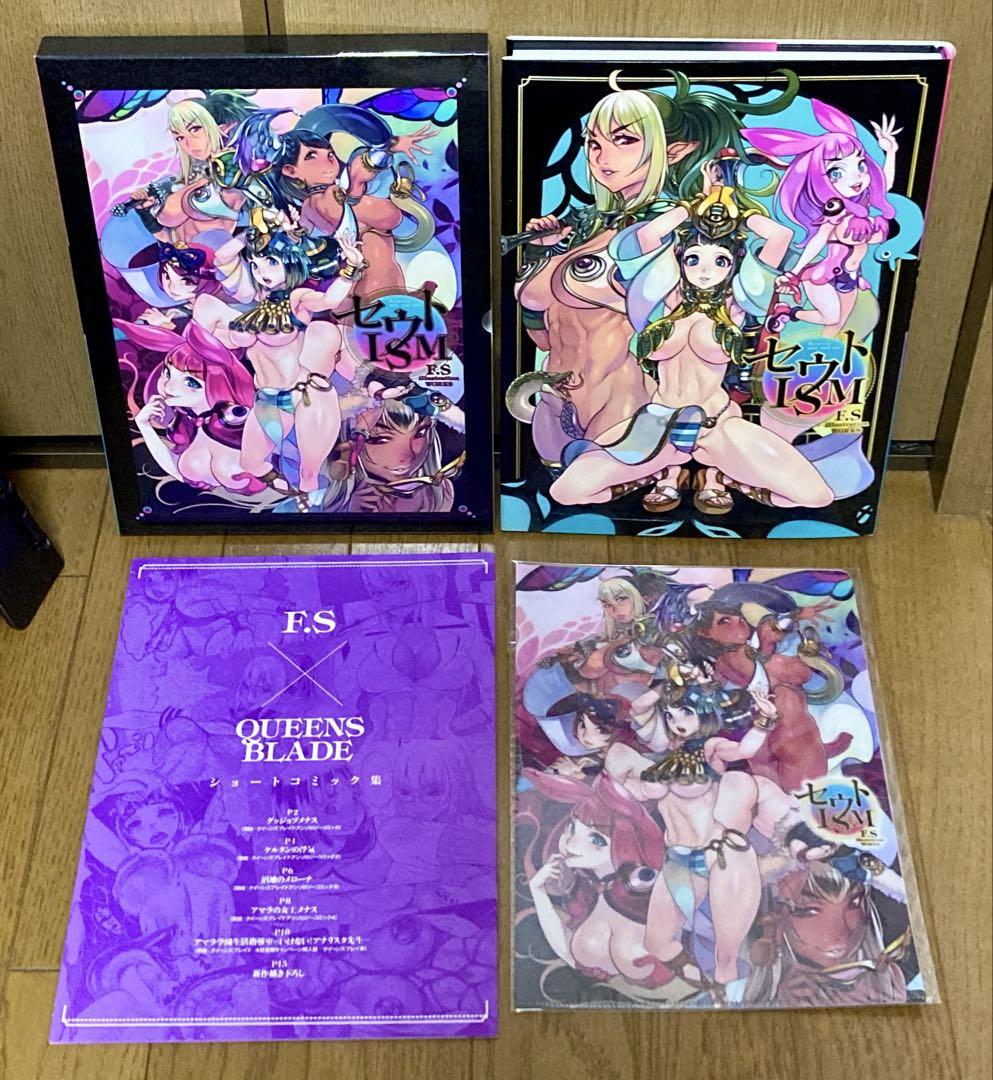 

[USED] F.S illustration WORKS SEUTISM Limited Edition Art Book