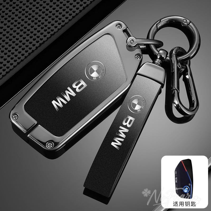 DZVA4 Zinc Alloy Car Key Case Shell Cover Fob Decoration Shell For BMW F20 G20 G30 X1 X3 X4 X5 G05 X6 X7 G11 F15 F16 G01 G02 stickers