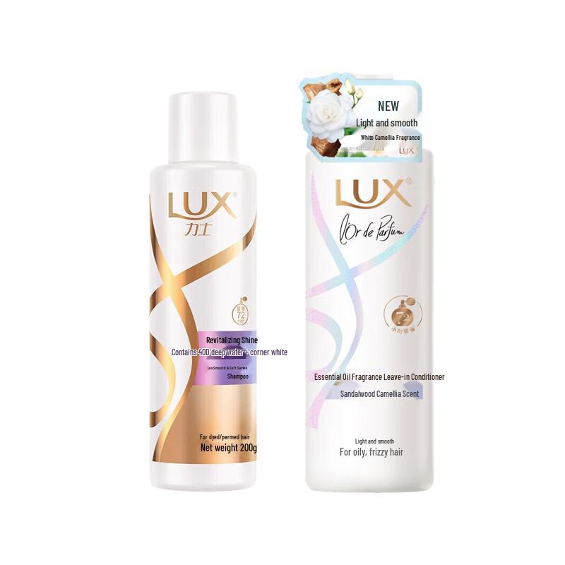 Lux Revitalizing Shampoo & Conditioner Set