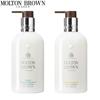 Molton Brown Feuchtigkeitsspendende Körperlotion Doppelpack