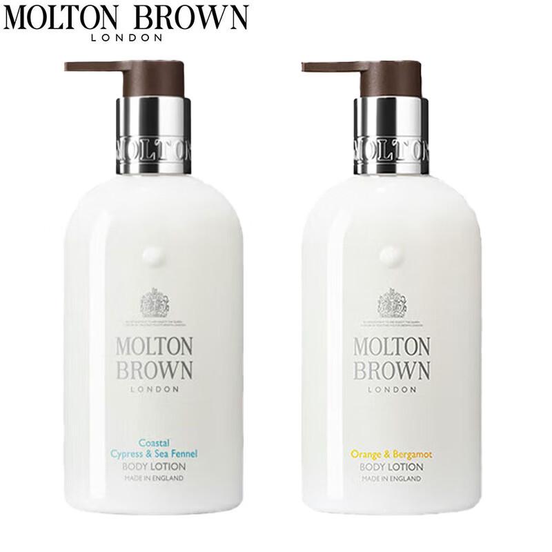 Molton Brown Moisturizing Body Lotion Twin Pack