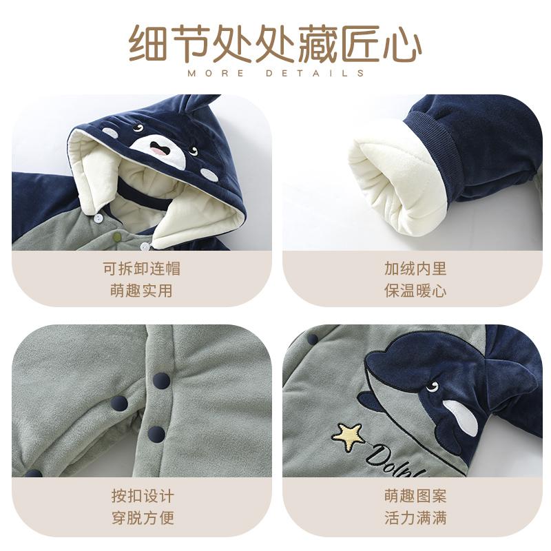 Baby Jumpsuit Autumn and Winter New Three-Layer Cotton Padded Warm Long-Sleeved Shirt, Cute and Thick Hooded Cotton Jacket for Babies