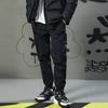 Li Ning Anti-Five Series Cuffed Casual Work Pants Men Pants Standard-Black AKXQ481-2