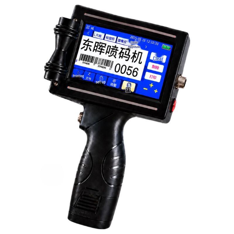 DH Donghui DH610 Handheld Inkjet Coder