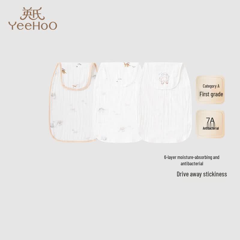 YEEHOO Baby Anti-Bacterial Sweat Pad (3-Pack) 3-Pack 50x25cm