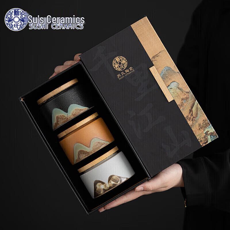 Sushiceramics Hand-Painted Landscape Ceramic Tea Caddy
