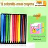 Triangular Washable Children's Crayons - Mess-Free, Double-Ended Doodle Pens for Kids