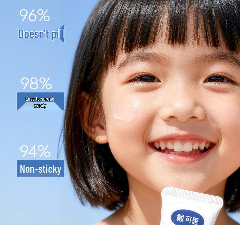 Dai Ke Si Kids' Sunscreen Gel: Soothing & Moisturizing Sun Protection for Sensitive Skin
