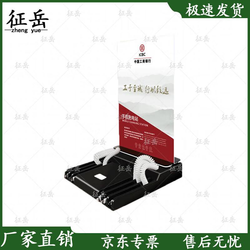 

Zhengyue Multi-Function Desktop Phone Charging Station