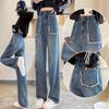 Jeans a gamba larga retrò a vita alta per donna Primavera ed estate Pantaloni taglie forti Pantaloni drappeggiati dritti Marea