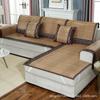 Summer Sofa Cushion Summer Non-Slip High-End Bamboo Mat Cushion Simple Modern Ice Mat Sofa Cover Cover Towel